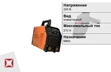 Сварочный аппарат Foxweld 210 А ММА в Кызылорде