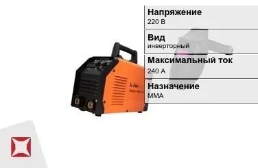 Сварочный аппарат Foxweld 240 А ММА в Кызылорде