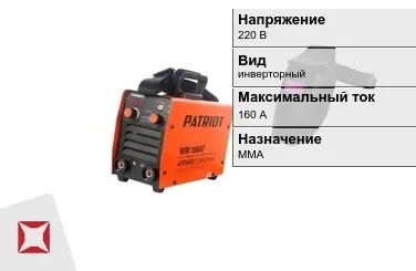 Сварочный аппарат Patriot 160 А инверторный в Кызылорде