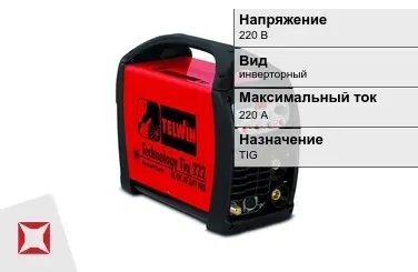 Сварочный аппарат Telwin 220 А TIG в Кызылорде